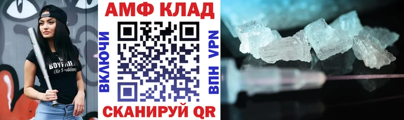 Амфетамин VHQ Каргат