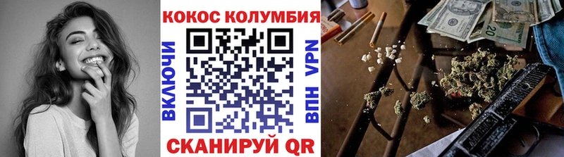 КОКАИН Эквадор Каргат