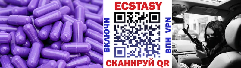 нарко площадка официальный сайт  Каргат  Экстази круглые 
