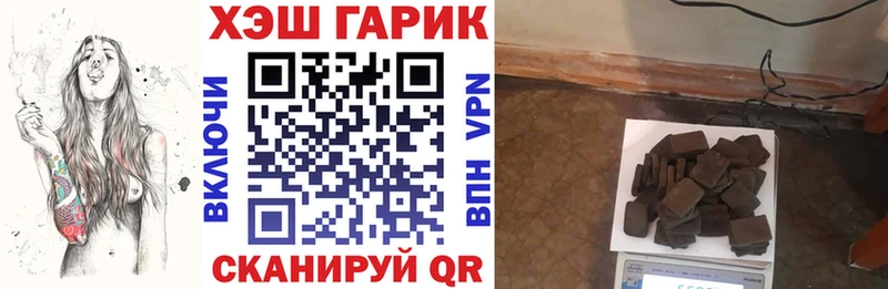маркетплейс наркотические препараты  Каргат  Гашиш гашик 