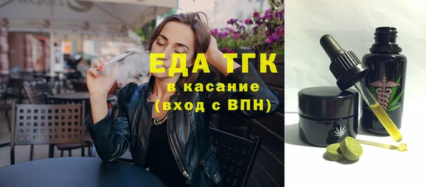 прущие грибы Алексин