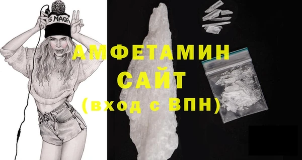 прущие грибы Алексин