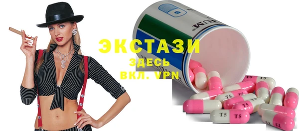 прущие грибы Алексин