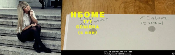 прущие грибы Алексин