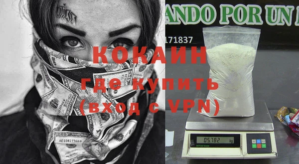 ALPHA PVP Саяногорск
