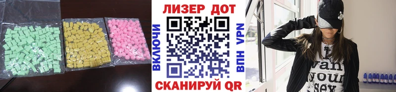 Лсд 25 экстази ecstasy  Каргат 