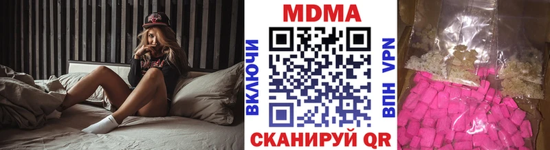 MDMA Molly  купить закладку  Каргат 