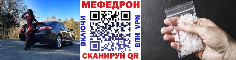 МЯУ-МЯУ мяу мяу  сколько стоит  кракен зеркало  Каргат 