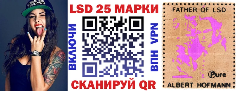купить наркотики цена Каргат Марки 25I-NBOMe 1,8мг