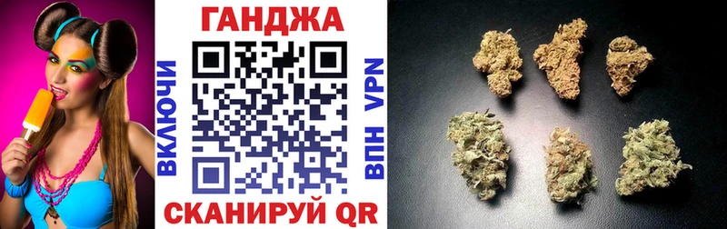 ОМГ ОМГ зеркало  Каргат  Конопля Ganja 